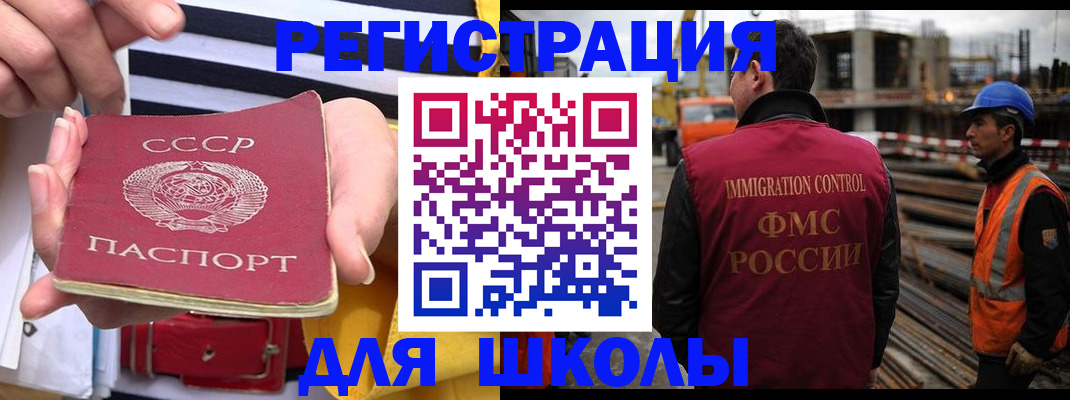 временная регистрация в квартире в Прокопьевске